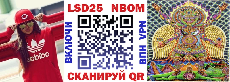 Марки N-bome 1,8мг  mega маркетплейс  Воскресенск 