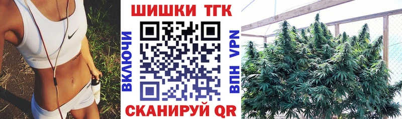 закладки  Воскресенск  Бошки Шишки планчик 