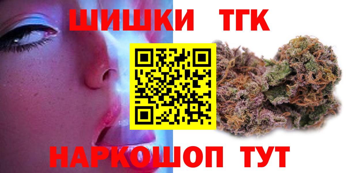 Конопля  NBOMe  Вход с VPN  Воскресенск  Меф кристаллы  Гашиш  ТГК  ГАШ  МЕТАДОН  Сколько стоит 