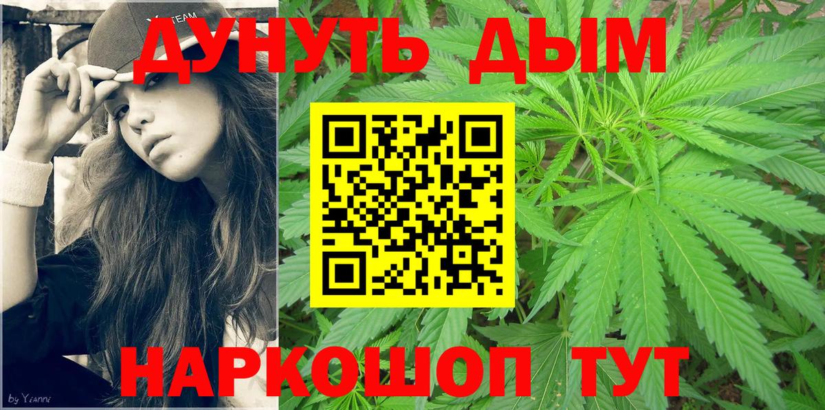 Воскресенск  Шишки марихуана White Widow  Шишки марихуана VHQ  Вход с VPN  Шишки марихуана марихуана  Бошки марихуана конопля 