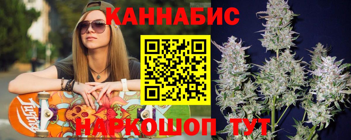 Конопля OG Kush Воскресенск